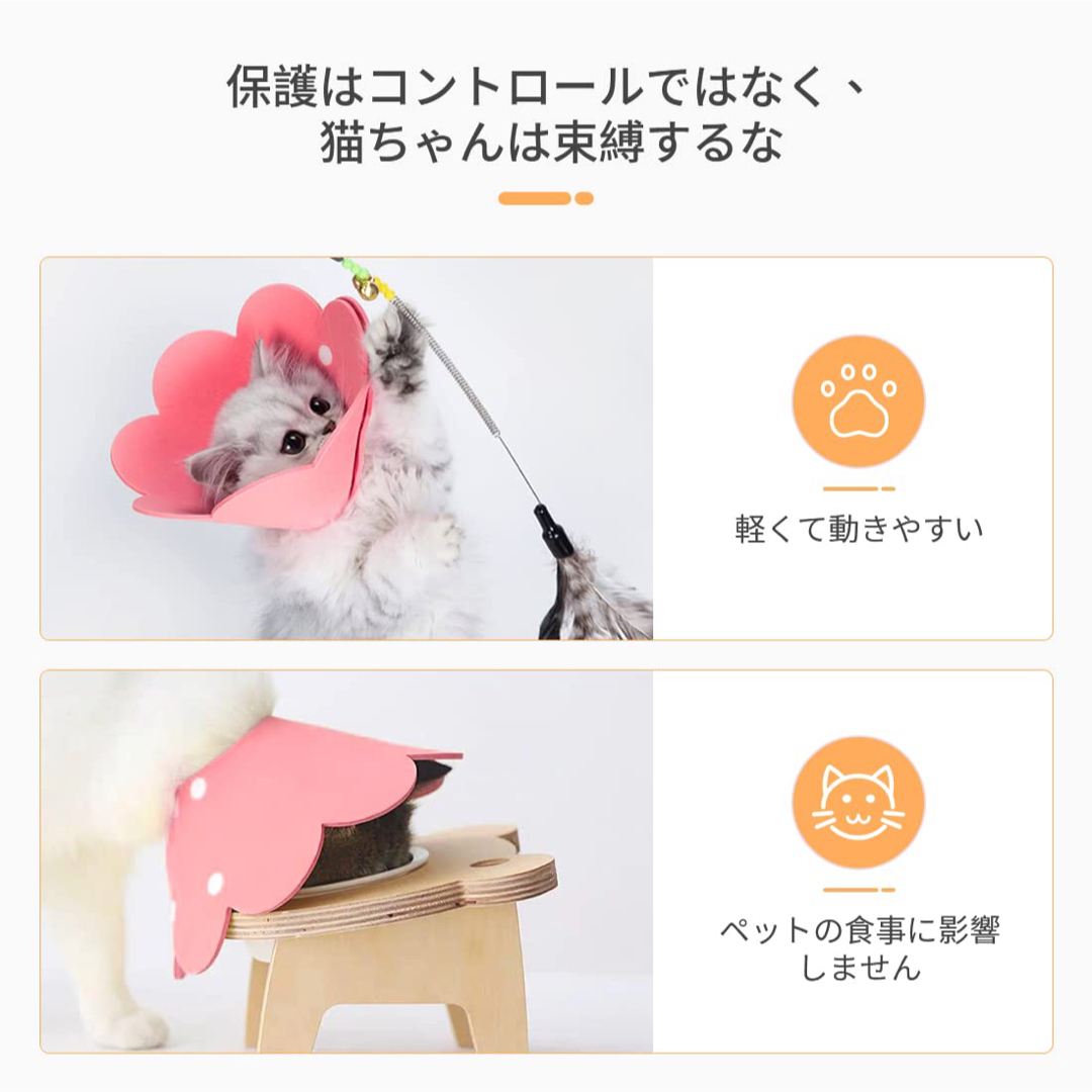 Mサイズ❗️Apettogo エリザベスカラー 猫 犬 ソフト 軽量 防水 その他のペット用品(小動物)の商品写真