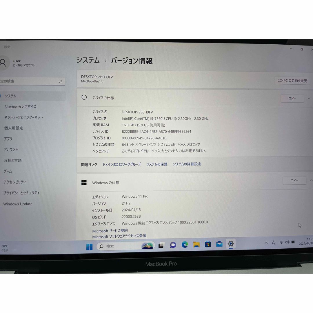 Mac (Apple)(マック)の美品&高性能❗️MacBook Pro 2017 13in 16GB グレイ スマホ/家電/カメラのPC/タブレット(ノートPC)の商品写真