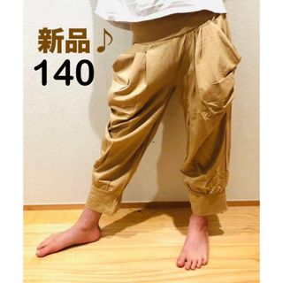 パンツ【新品】140 綿 キッズ ズボン ストレッチ パジャマ ダンス ウェア(パンツ/スパッツ)