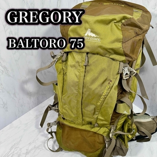 Gregory - GREGORY グレゴリー バックパック　バルトロ75 L 登山 ザック
