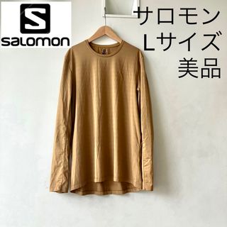 SALOMON - サロモン　長袖Tシャツ　L 美品