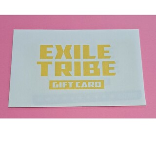 エグザイル トライブ(EXILE TRIBE)のEXILE TRIBE カード　黄色1枚(音楽/芸能)