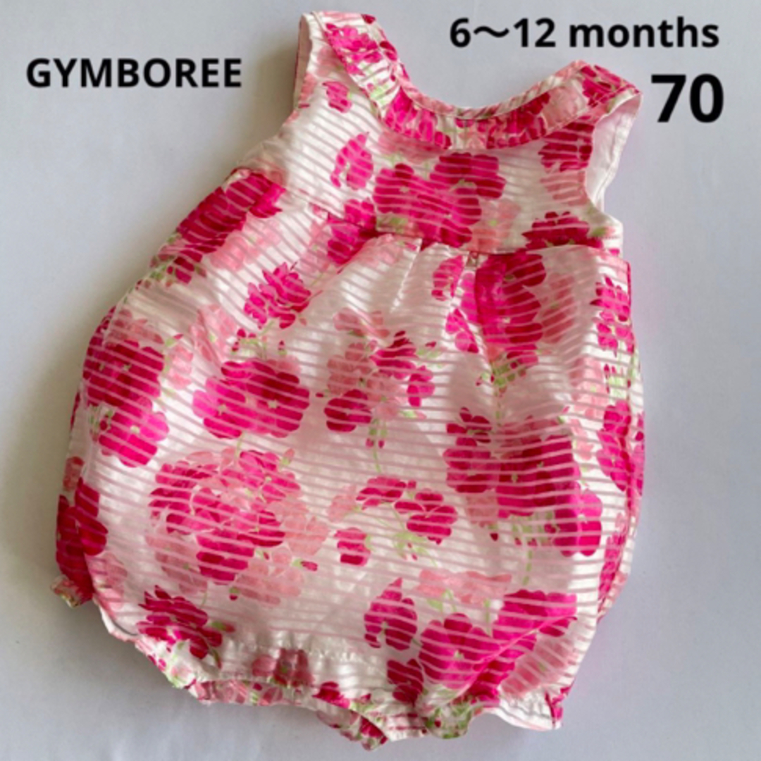 GYMBOREE(ジンボリー)のジンボリー 花 ボーダー カバーオール ベビードレス 6〜12ヶ月 70 キッズ/ベビー/マタニティのベビー服(~85cm)(カバーオール)の商品写真