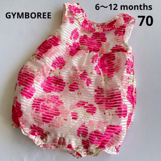 ジンボリー(GYMBOREE)のジンボリー 花 ボーダー カバーオール ベビードレス 6〜12ヶ月 70(カバーオール)