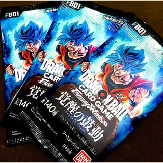シリアル悟空 ドラゴンボールフュージョンワールド