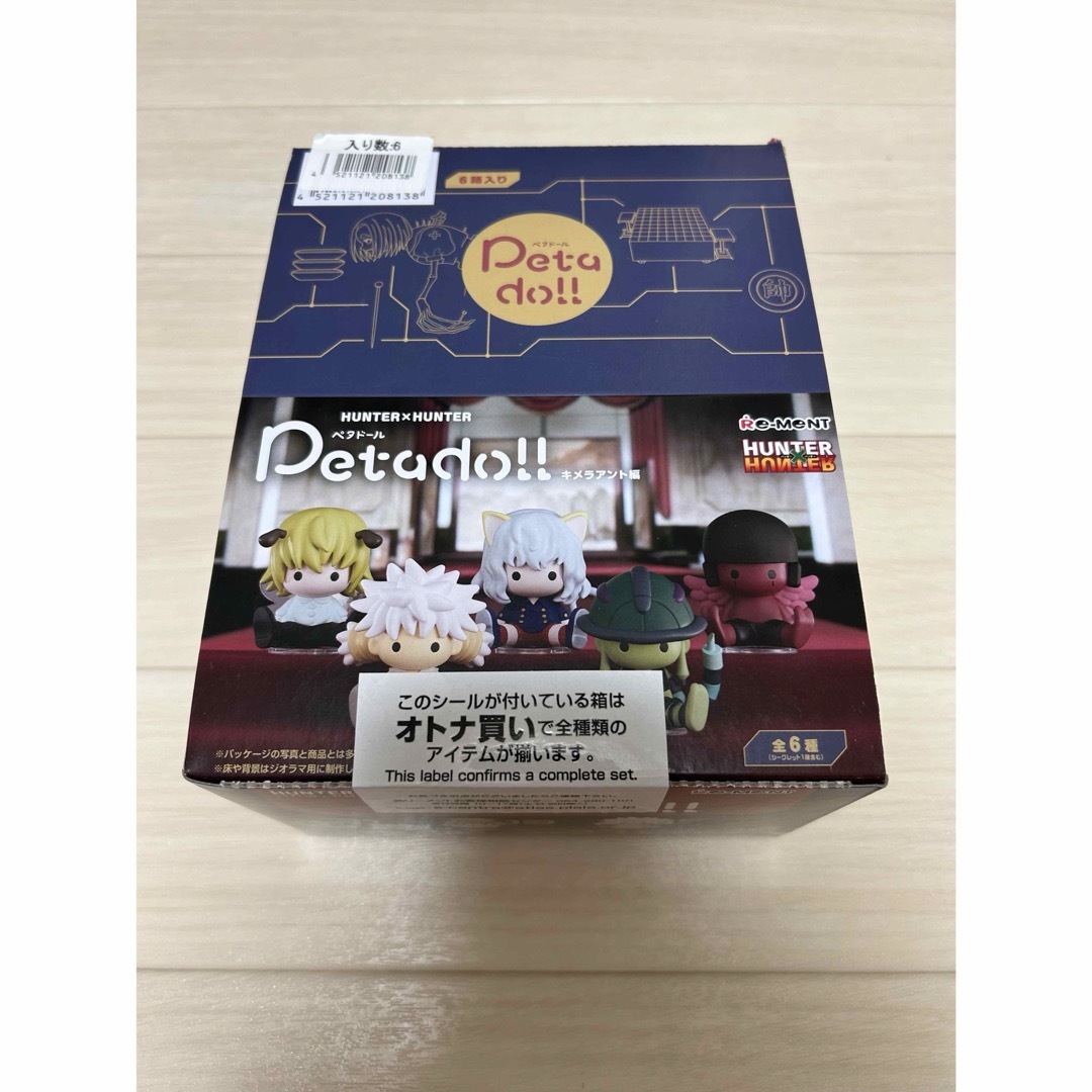 【新品】ペタドール ハンターハンター キメラアント編 コンプリート 1box エンタメ/ホビーのフィギュア(アニメ/ゲーム)の商品写真