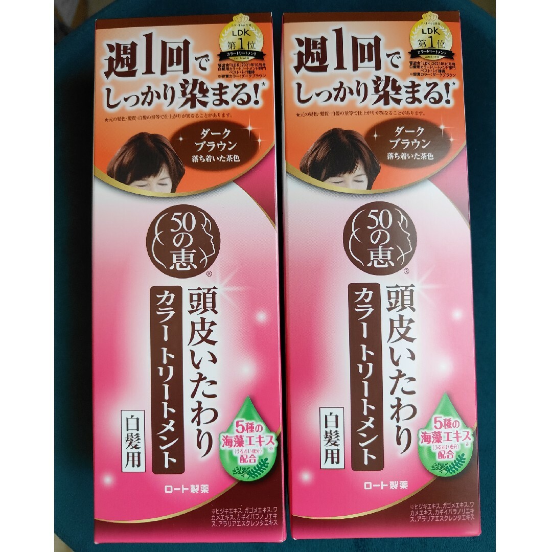 ロート製薬(ロートセイヤク)の50の恵 頭皮いたわりカラートリートメント ダークブラウン 150g コスメ/美容のヘアケア/スタイリング(白髪染め)の商品写真