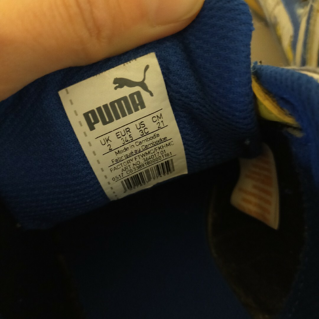 PUMA(プーマ)の21cm　PUMA　ミニオン　スニーカー キッズ/ベビー/マタニティのキッズ靴/シューズ(15cm~)(スニーカー)の商品写真
