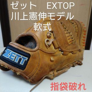 ゼット(ZETT)のゼット　EXTOP 川上憲伸モデル　一般軟式用グローブ(グローブ)