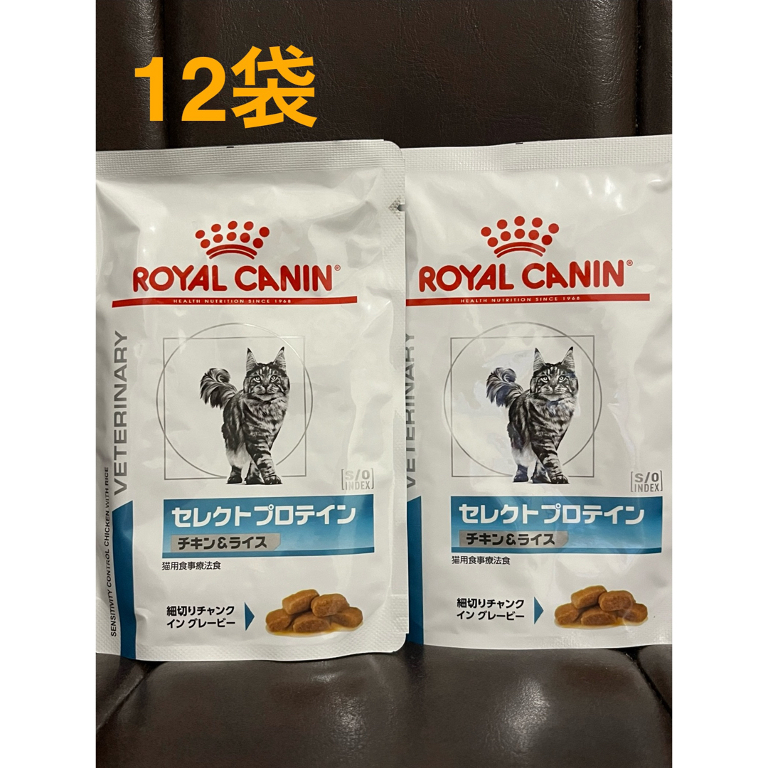 ROYAL CANIN(ロイヤルカナン)のロイヤルカナン セレクトプロテイン猫 チキン&ライス 85g×12袋 その他のペット用品(猫)の商品写真