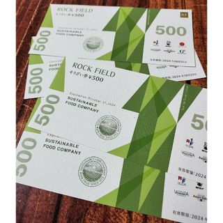 ロックフィールド優待券 2000円分 RF そうざい券(フード/ドリンク券)