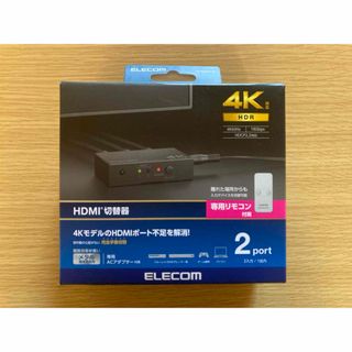 ELECOM - エレコム HDMI切替器 2ポート PC ゲーム機 専用リモコン付き(1台)