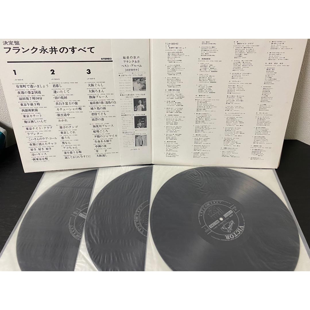 フランク永井「決定盤　フランク永井のすべて」3枚組レコード（未検品） エンタメ/ホビーのCD(ポップス/ロック(邦楽))の商品写真