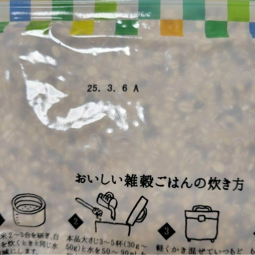 くまもと風土　二十五雑穀米　450g×2 食品/飲料/酒の食品(米/穀物)の商品写真