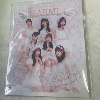 LARME(ラルム) 2024年 05 月号 新品！(アート/エンタメ/ホビー)