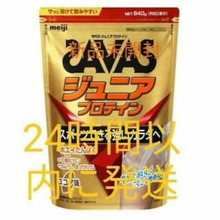 ザバス(SAVAS)のザバスジュニアプロテインココア味(プロテイン)