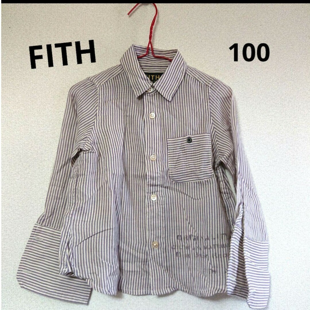 FITH(フィス)の《FITH》ストライプ 長袖シャツ キッズ/ベビー/マタニティのキッズ服女の子用(90cm~)(ブラウス)の商品写真