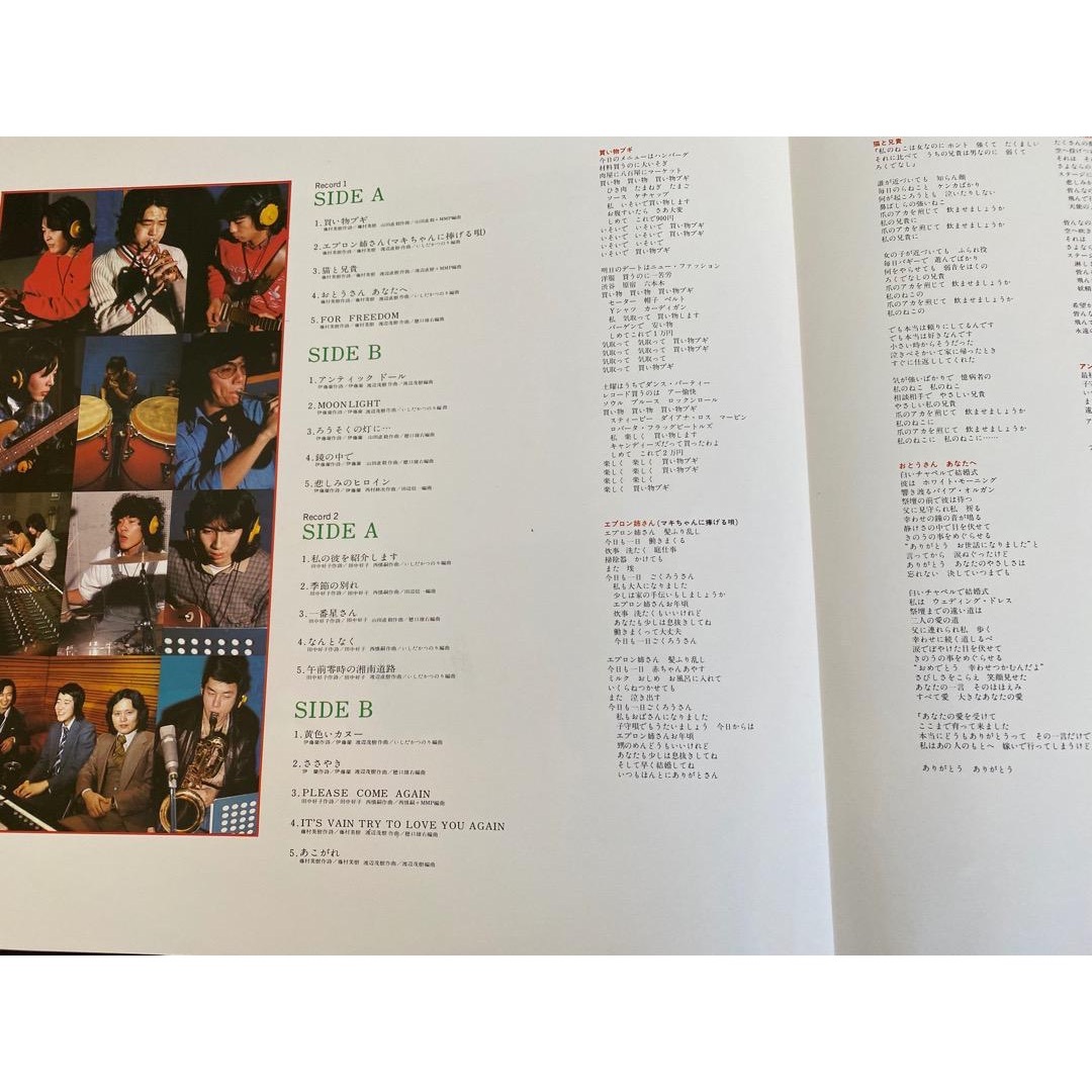 キャンディーズ「早春譜」レコード2枚組（未検品） エンタメ/ホビーのCD(ポップス/ロック(邦楽))の商品写真