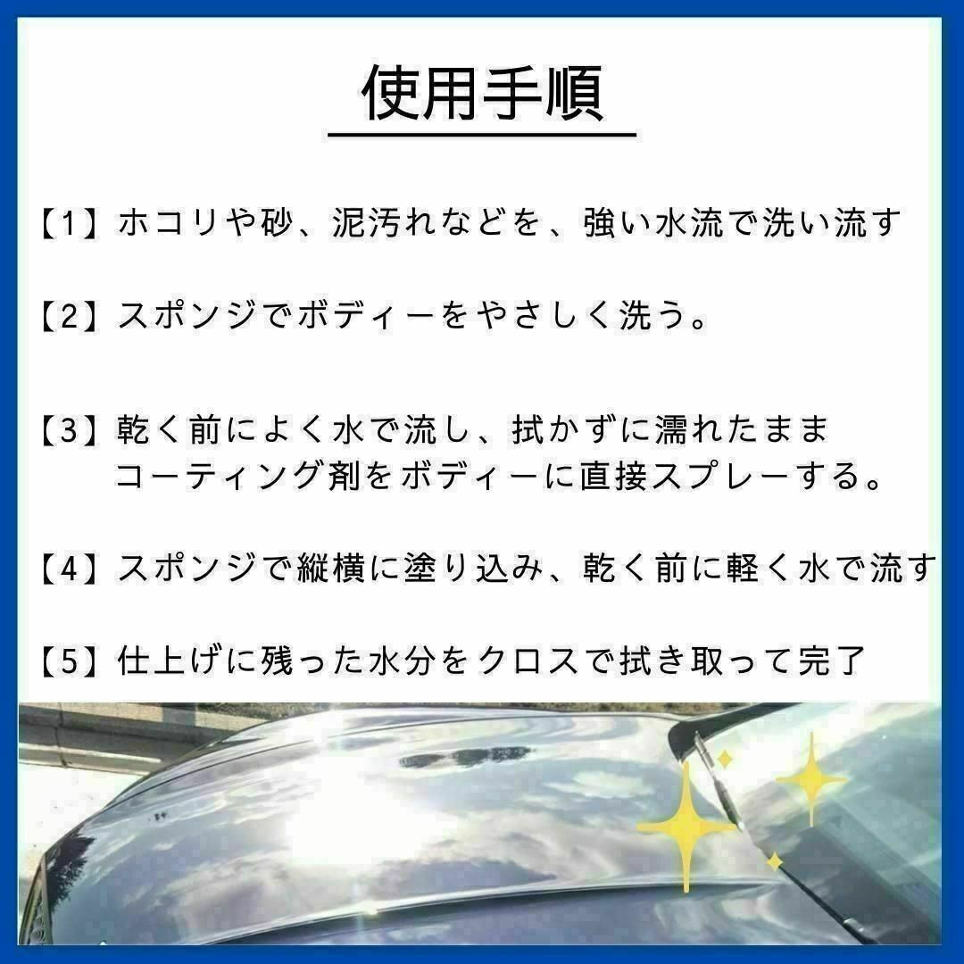 【５本セット】 激艶　撥水コーティング　濃縮１５ml 自動車/バイクの自動車(メンテナンス用品)の商品写真