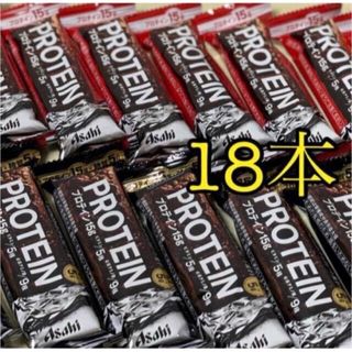 【大人気ダブルチョコ】アサヒ 一本満足バー プロテインバー２種類組合せ 18本