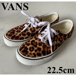 ☆VANSヒョウ柄スニーカー22.5cm☆