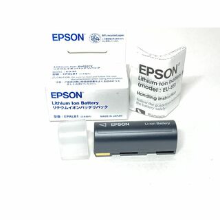 エプソン(EPSON)のエプソン EU-85 R-D1シリーズ純正バッテリー(デジタル一眼)