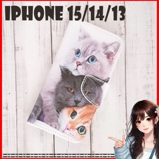 iPhone15 14 13手帳型 ケース カバー 携帯 新品 未 M48 猫