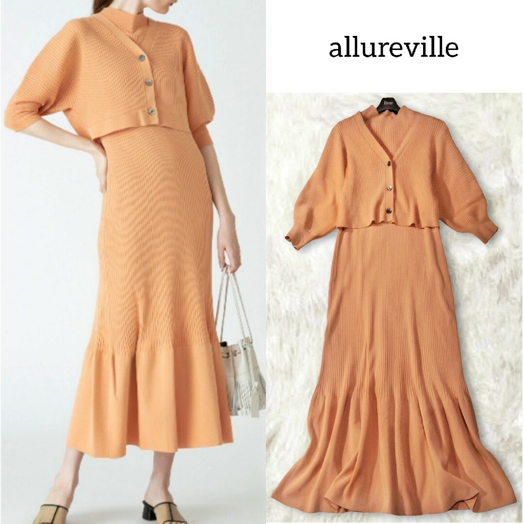 allureville(アルアバイル)のアルアバイル ✿ アンサンブル ワンピース カーディガン オレンジ ロング 春夏 レディースのワンピース(ロングワンピース/マキシワンピース)の商品写真