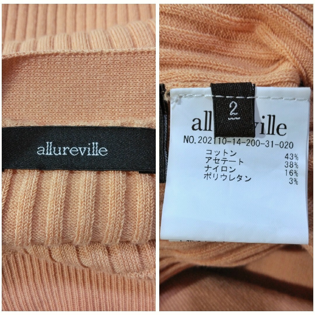 allureville(アルアバイル)のアルアバイル ✿ アンサンブル ワンピース カーディガン オレンジ ロング 春夏 レディースのワンピース(ロングワンピース/マキシワンピース)の商品写真