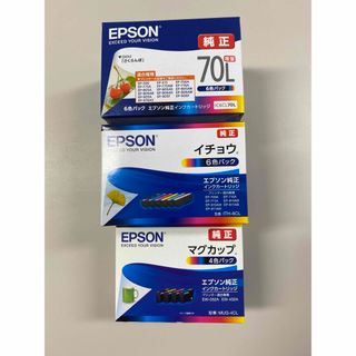 EPSON インクセット(その他)