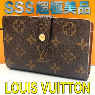 LOUIS VUITTON - ルイヴィトン 折りたたみ財布 モノグラム 茶 ヴィエノワ 男女兼用