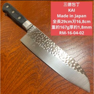 貝印 - 三徳包丁 KAI  Made in Japan全長29cm刃16,8cm送料無料