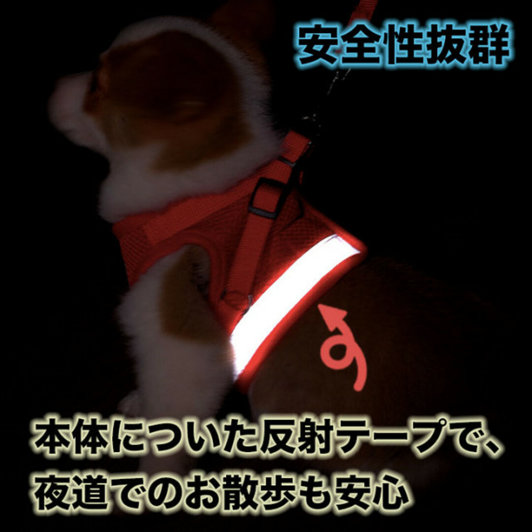 犬　猫　用品　ブラック　Sサイズ　小型 ハーネス　リード　セット　ベストタイプ その他のペット用品(犬)の商品写真