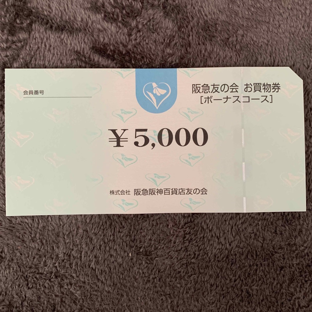 早稲田アカデミー株主優待券 10000円分 早稲田アカデミー株主優待券 10000円分