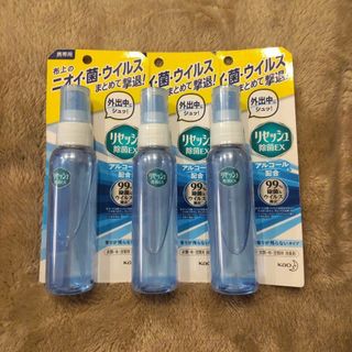 カオウ(花王)の花王 リセッシュ除菌EX 香りが残らないタイプ 72mL 携帯用 ３本セット(日用品/生活雑貨)