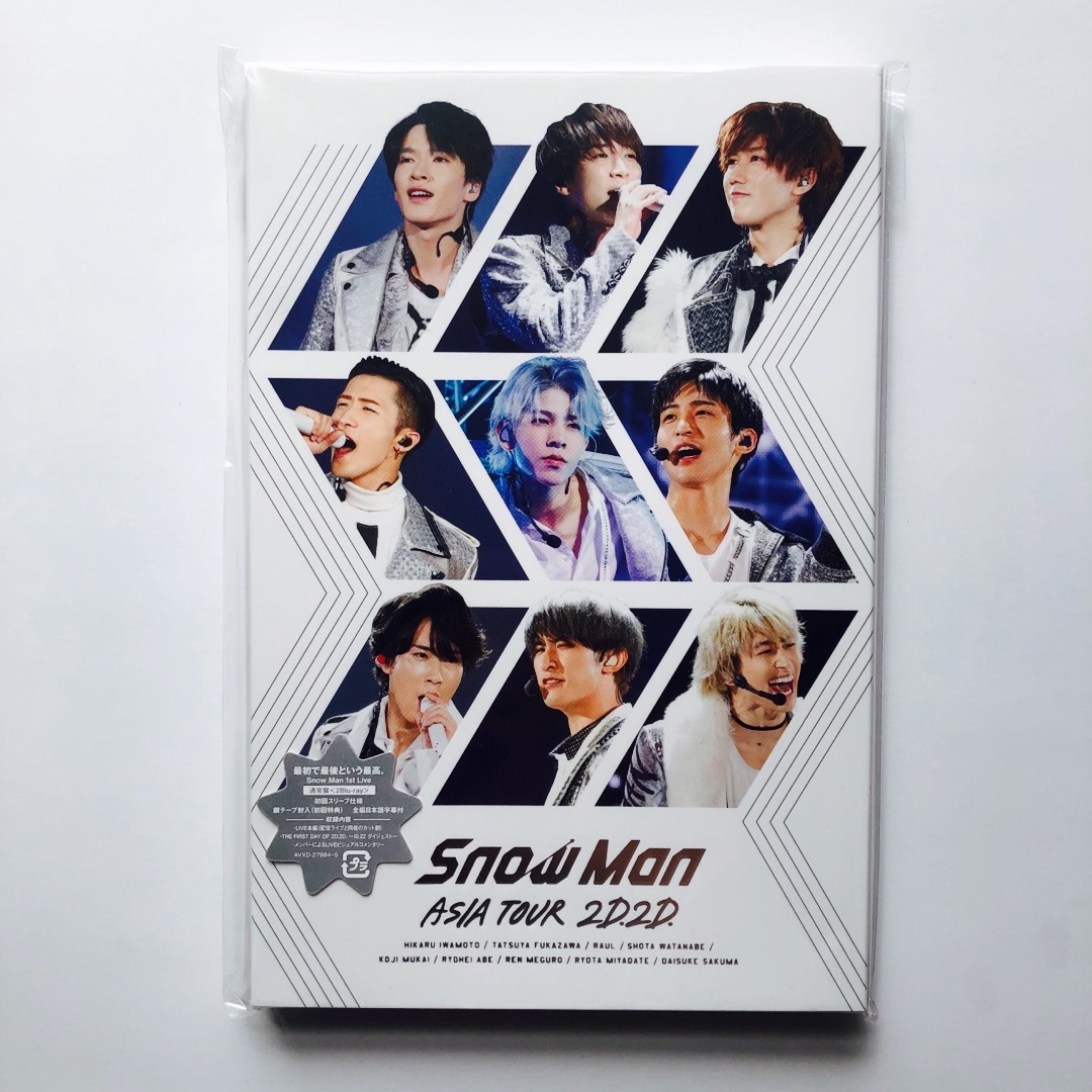 Snow Man(スノーマン)のSnow Man ASIA TOUR 2D.2D. / 通常盤初回限定仕様 エンタメ/ホビーのタレントグッズ(アイドルグッズ)の商品写真