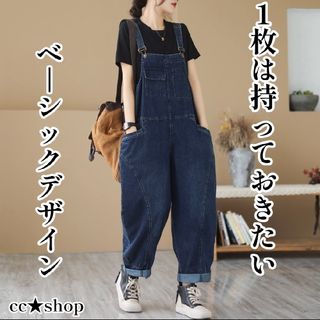 【496】2XL オーバーオール シンプル 無地 サロペット(サロペット/オーバーオール)