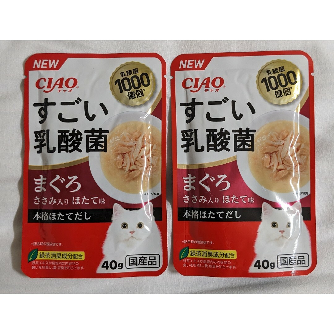 CIAO すごい乳酸菌 パウチ まぐろ ささみ入り ほたて味 その他のペット用品(ペットフード)の商品写真