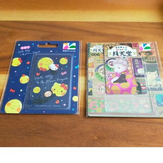 台湾悠遊カード　キティちゃんと銭天堂2枚