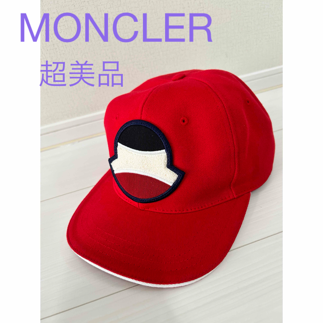 MONCLER(モンクレール)のMONCLER モンクレール ベースボール キャップ 赤 レッド 超美品 メンズの帽子(キャップ)の商品写真