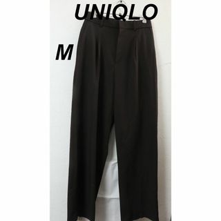 ユニクロ(UNIQLO)のプロフ必読UNIQLOブラウンスラックス/ブランド高品質良品M(カジュアルパンツ)