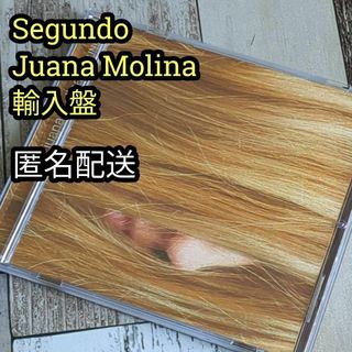 フアナ・モリーナ　セグンド　輸入盤　匿名配送　JUANA MOLINA