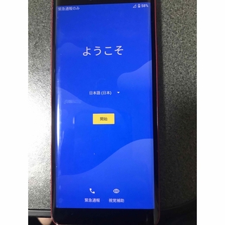 Rakuten Hand 5G Red P780 楽天モバイル ケースカバー付き