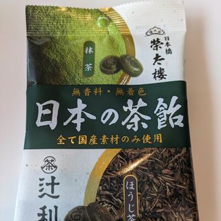 榮太樓總本舗 日本の茶飴 80g(菓子/デザート)