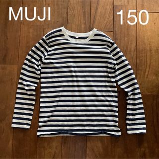 ムジルシリョウヒン(MUJI (無印良品))のMUJI 無印良品 キッズ Tシャツ 長袖 150 ネイビー(Tシャツ/カットソー)