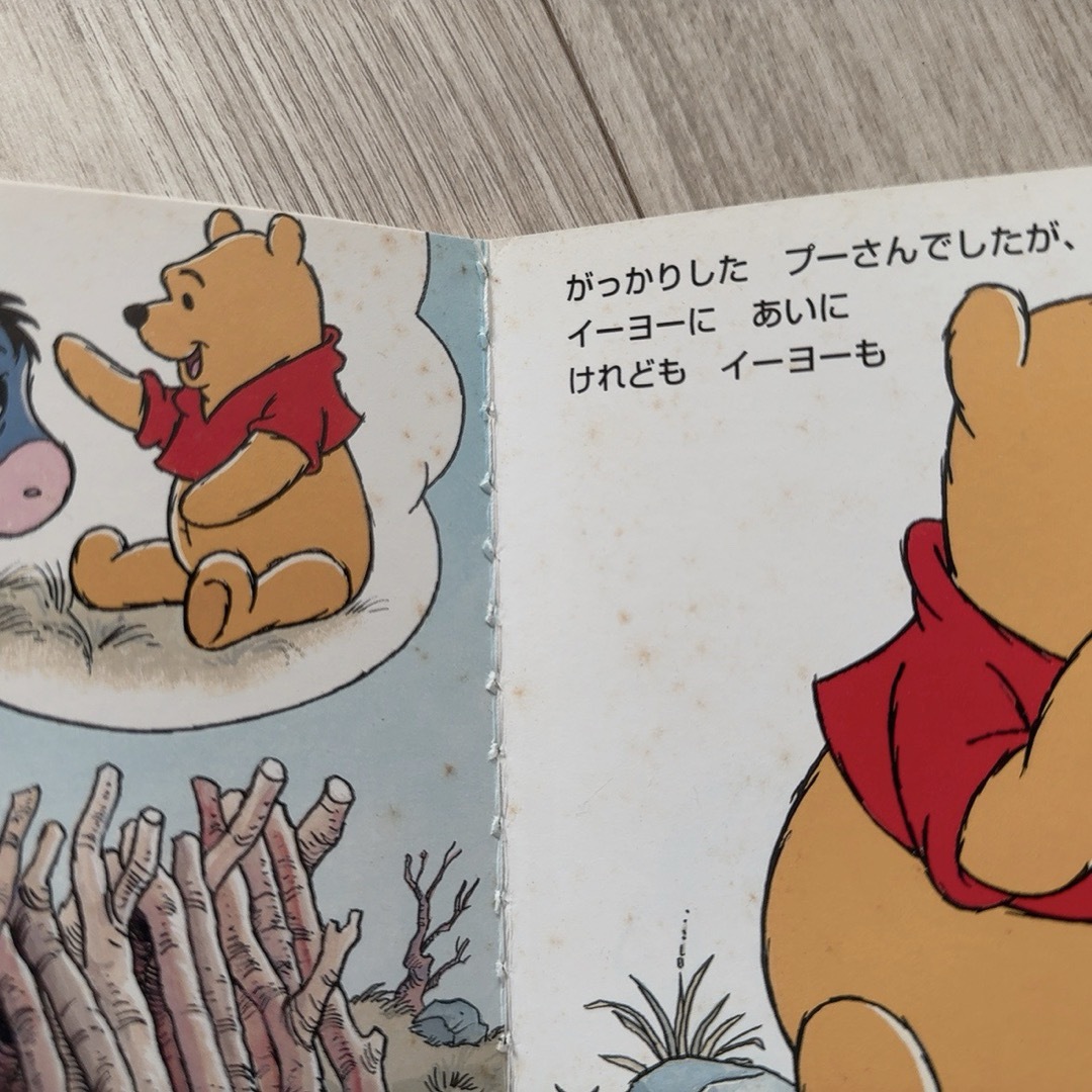 Disney - ディズニー・ゴールデン・コレクション6冊セットの通販 Disney - ディズニー・ゴールデン・コレクション6冊セットの通販