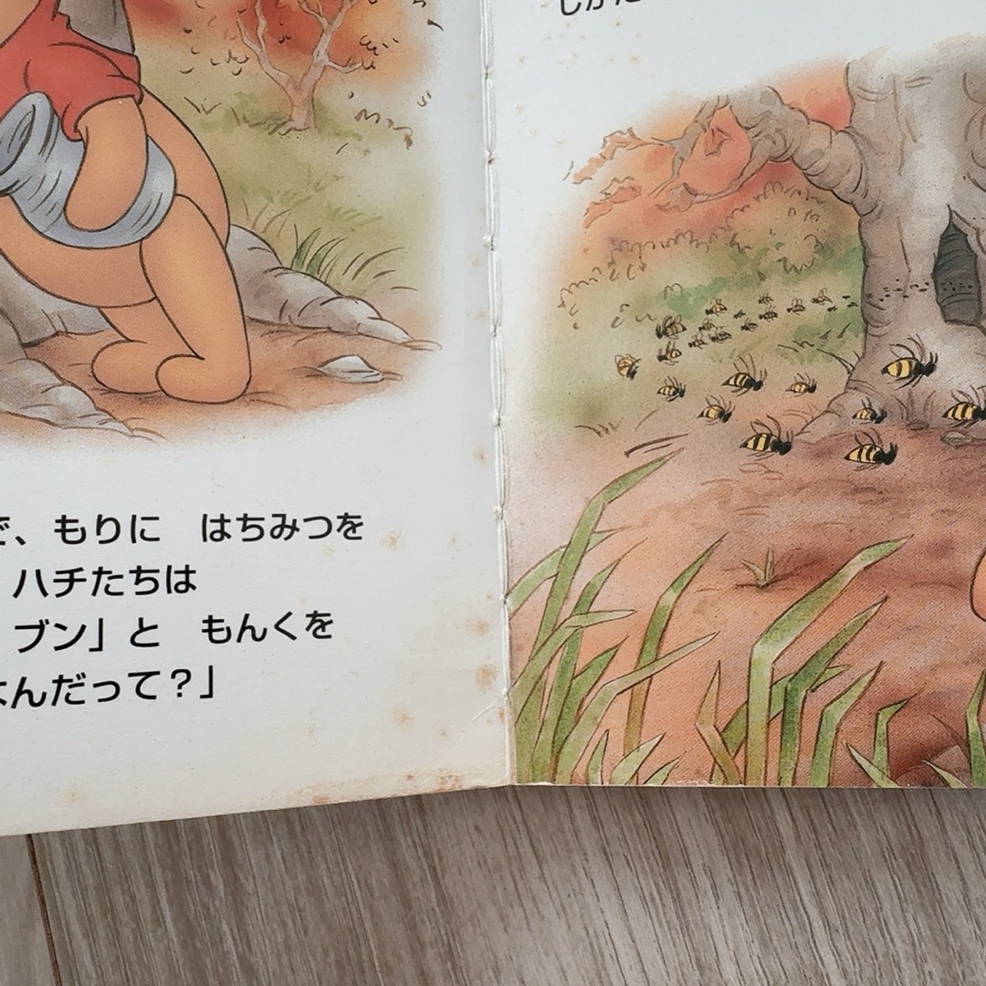 Disney - ディズニー・ゴールデン・コレクション6冊セットの通販 Disney - ディズニー・ゴールデン・コレクション6冊セットの通販