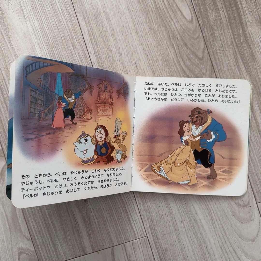 Disney - ディズニー・ゴールデン・コレクション6冊セットの通販 Disney - ディズニー・ゴールデン・コレクション6冊セットの通販