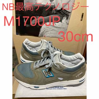 ニューバランス(New Balance)のNB最高テクノロジーM1700JP30cm箱無し(スニーカー)