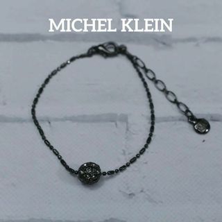 ミッシェルクラン(MICHEL KLEIN)の【匿名配送】 ミッシェルクラン ブレスレット 黒 ラインストーン(ブレスレット/バングル)